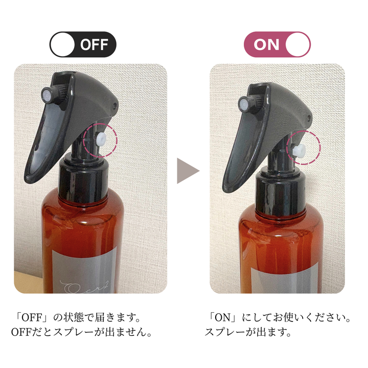 KAMI-EIYOU  洗い流さないトリートメントヘアミスト（200ml）