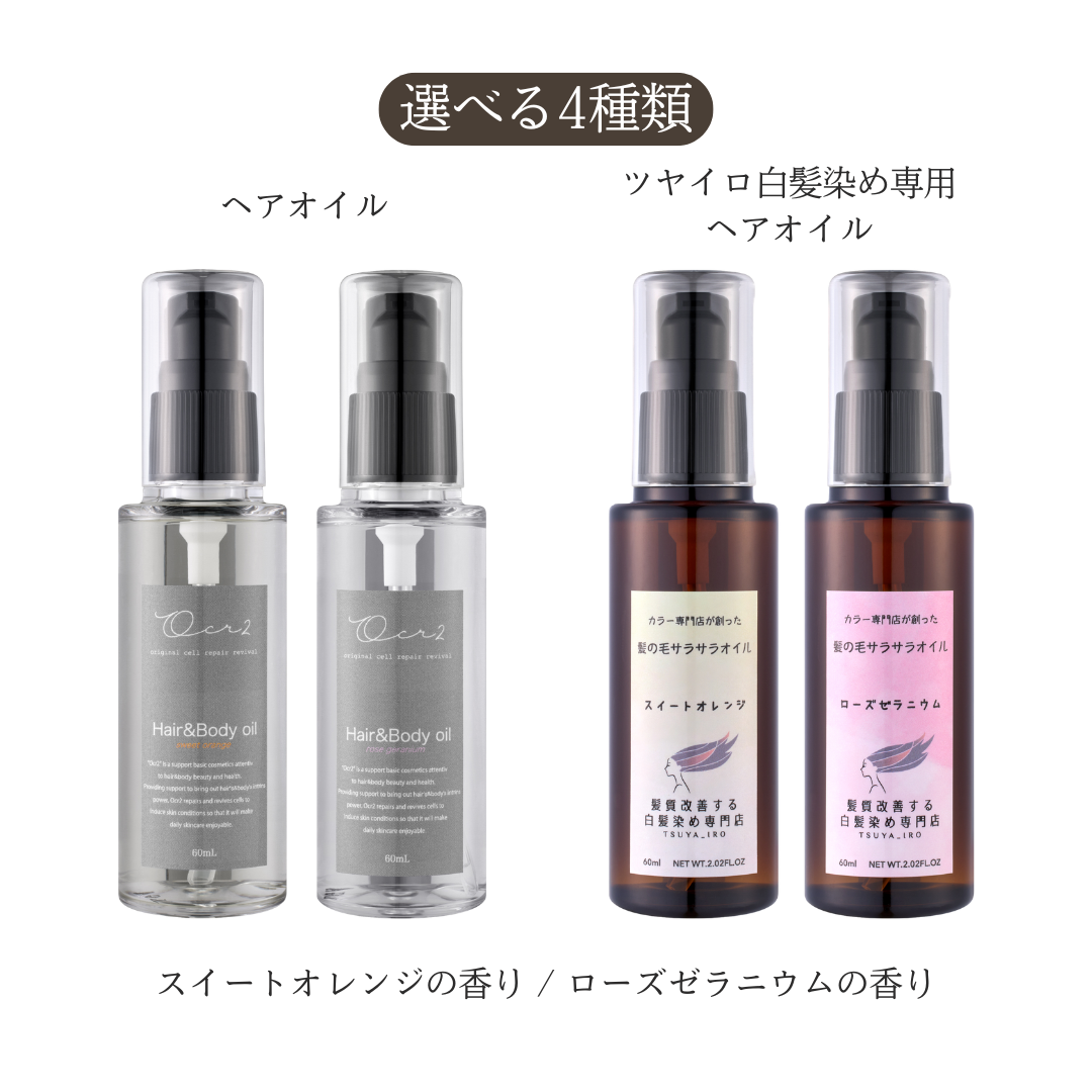 大人女性の夏対策セット