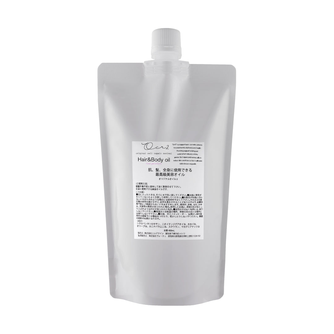 ヘアオイル（ローズゼラニウム）詰め替え用　400ml
