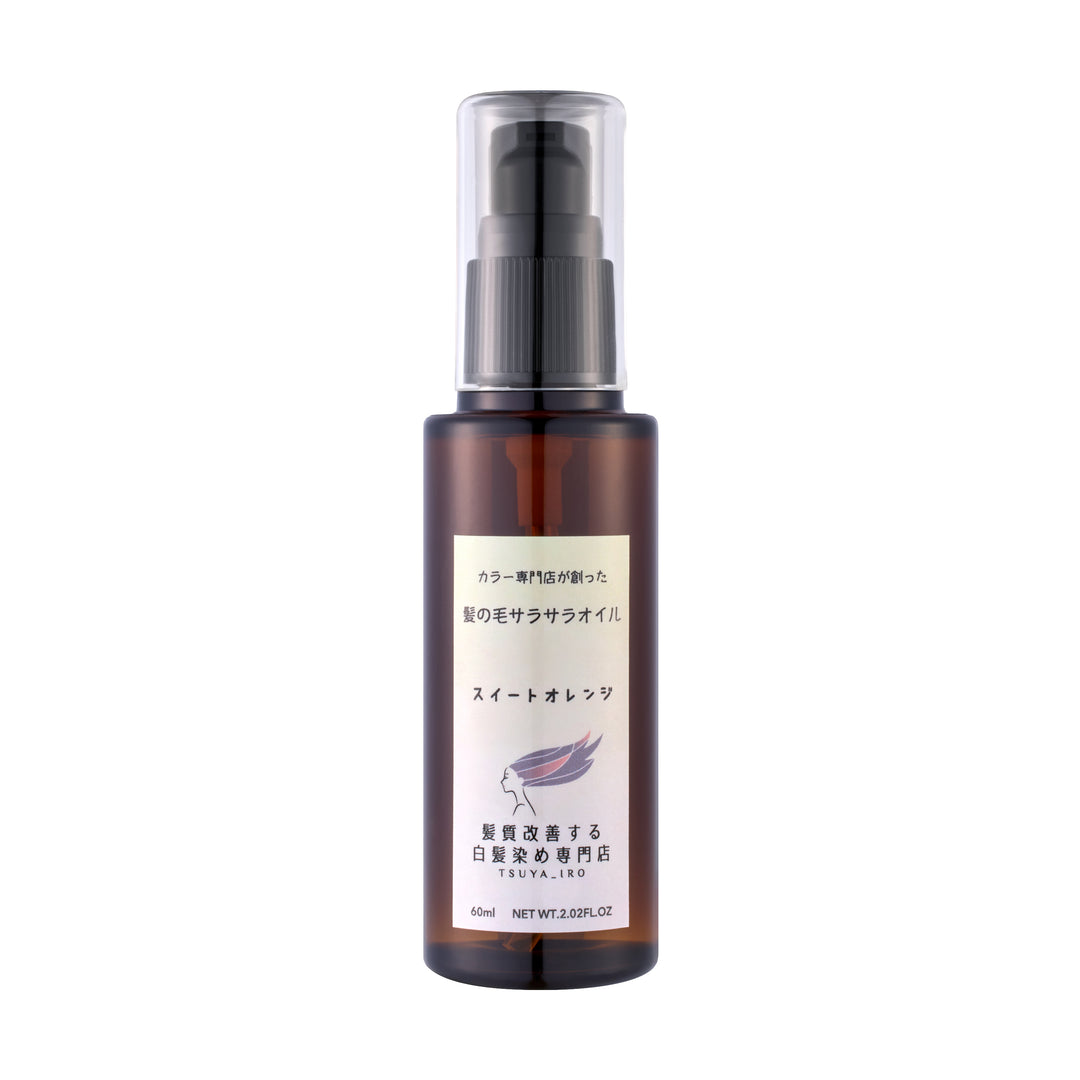 ツヤイロ白髪染め専用ヘアオイル(スイートオレンジ) 60ml