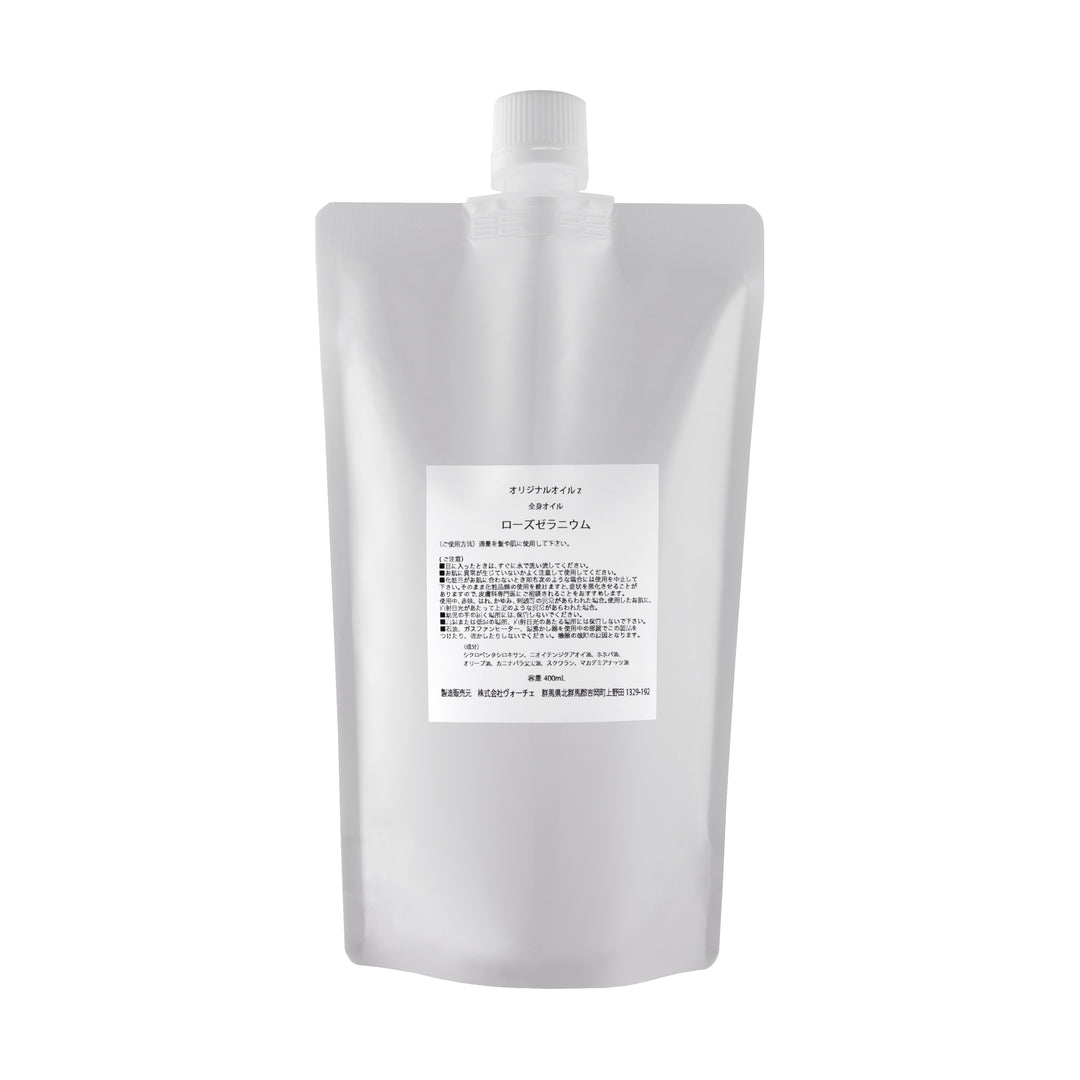 ツヤイロ白髪染め専用ヘアオイル(ローズゼラニウム) 400ml　詰め替え用
