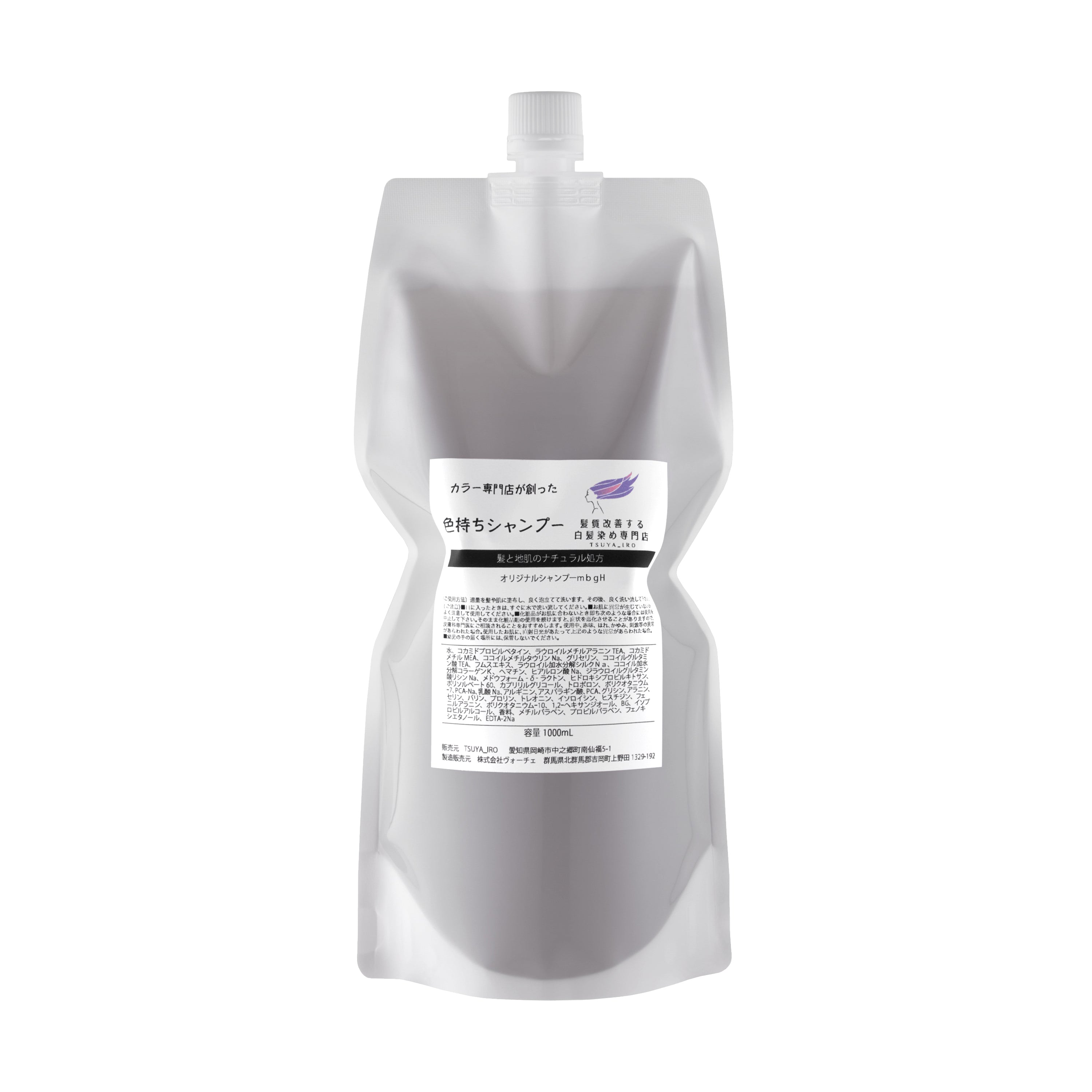 定期便】ツヤイロ白髪染め専用シャンプー （ヘマチン配合）1000ml