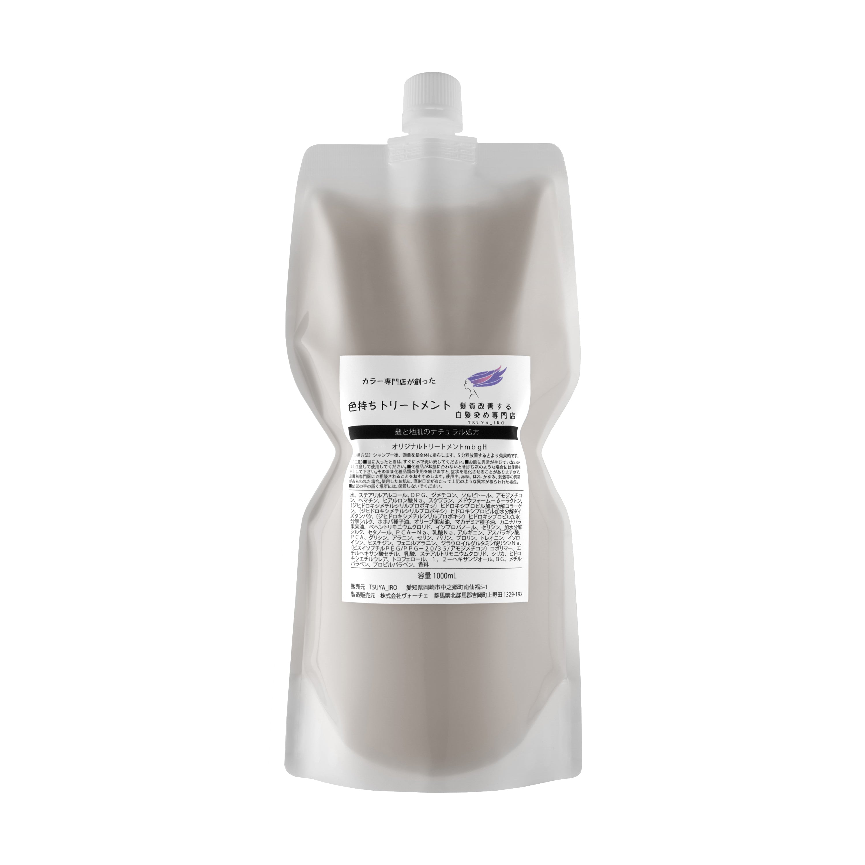 定期便】ツヤイロ白髪染め専用シャンプー （ヘマチン配合）1000ml